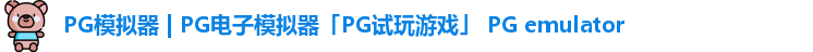 PG